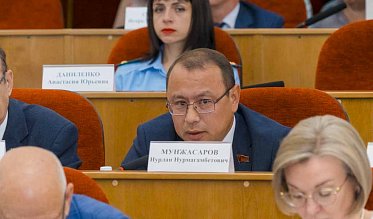 30-е заседание Законодательного Собрания Оренбургской области VII созыва